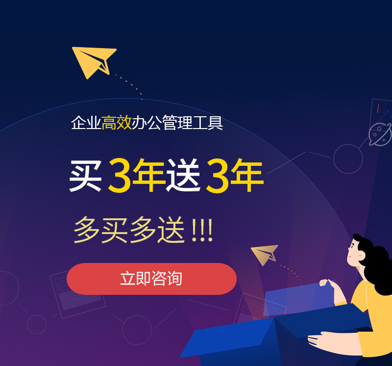 苍南网易企业邮箱
